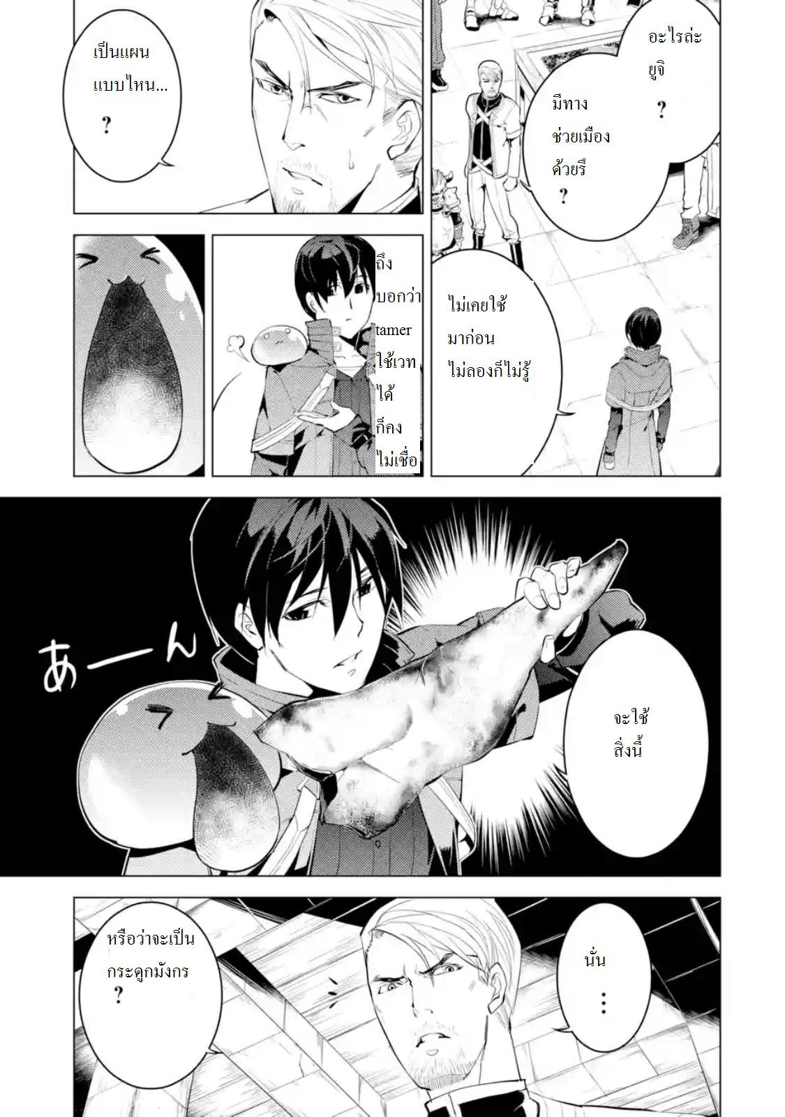 Manga-lc-com อ่านมังงะ อ่านการ์ตูน ออนไลน์ ฟรี Tensei Kenja no Isekai Life ตอนที่ 1 2 3 4 5 6 7 8 9 10 11 12 13 14 ฟรี ไม่มีโฆษณา Manga-lc - อ่าน มังงะ อ่าน การ์ตูน ออนไลน์ อ่านมังงะ ฟรี