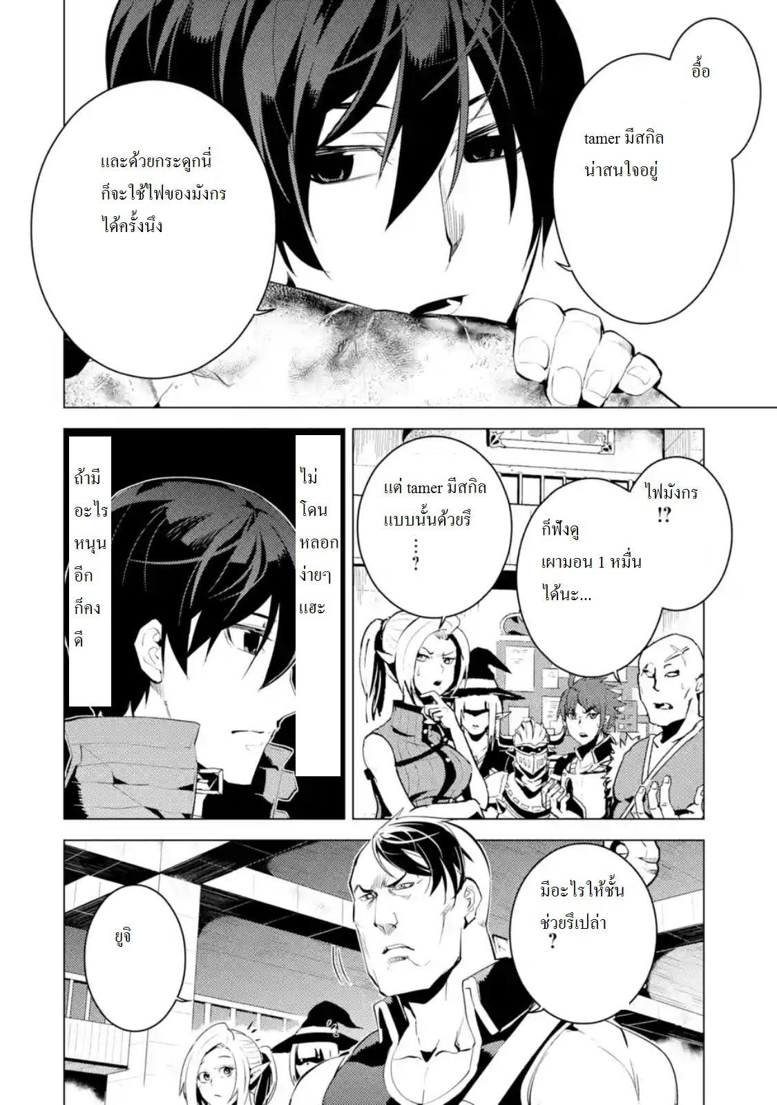 Manga-lc-com อ่านมังงะ อ่านการ์ตูน ออนไลน์ ฟรี Tensei Kenja no Isekai Life ตอนที่ 1 2 3 4 5 6 7 8 9 10 11 12 13 14 ฟรี ไม่มีโฆษณา Manga-lc - อ่าน มังงะ อ่าน การ์ตูน ออนไลน์ อ่านมังงะ ฟรี