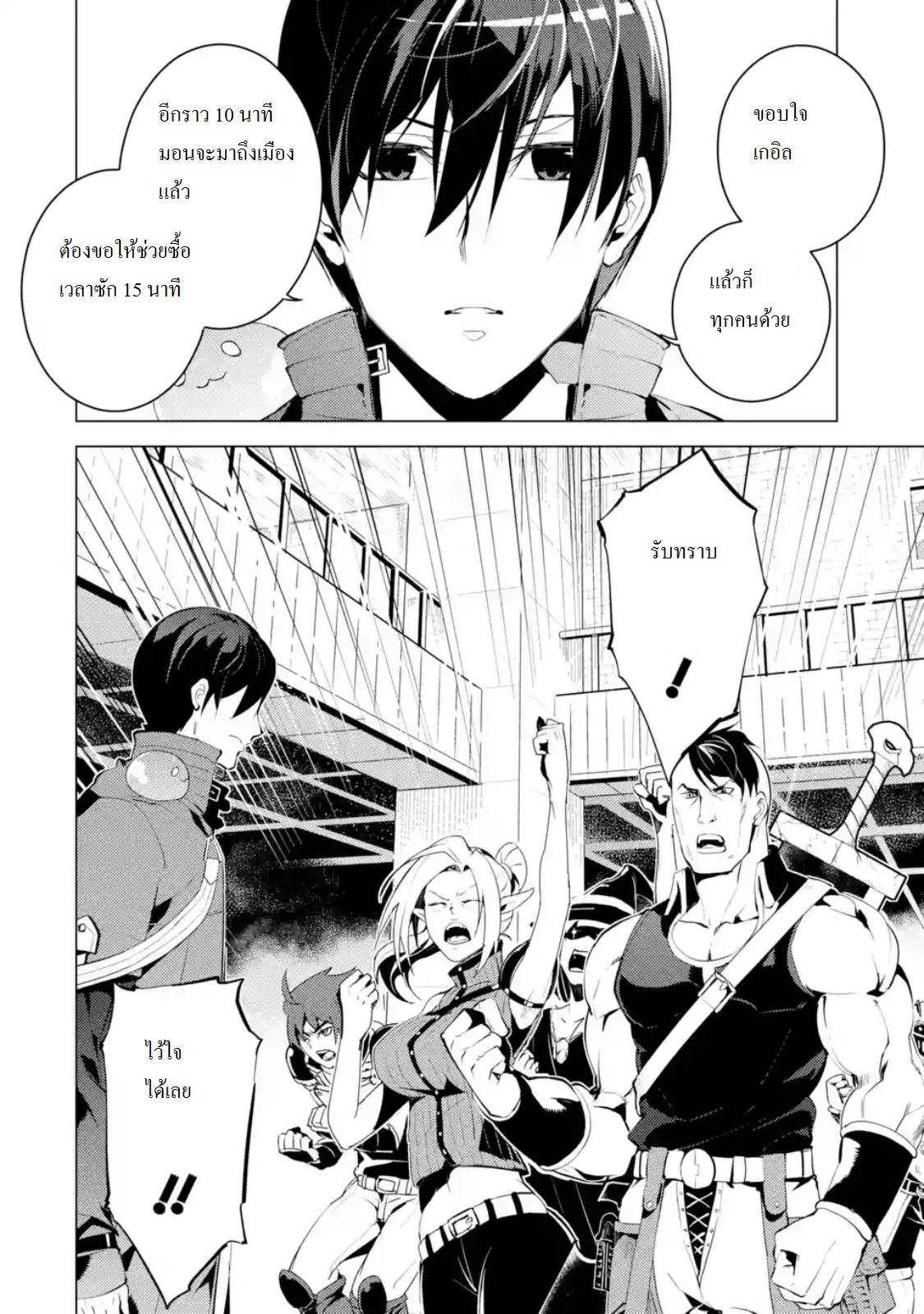 Manga-lc-com อ่านมังงะ อ่านการ์ตูน ออนไลน์ ฟรี Tensei Kenja no Isekai Life ตอนที่ 1 2 3 4 5 6 7 8 9 10 11 12 13 14 ฟรี ไม่มีโฆษณา Manga-lc - อ่าน มังงะ อ่าน การ์ตูน ออนไลน์ อ่านมังงะ ฟรี