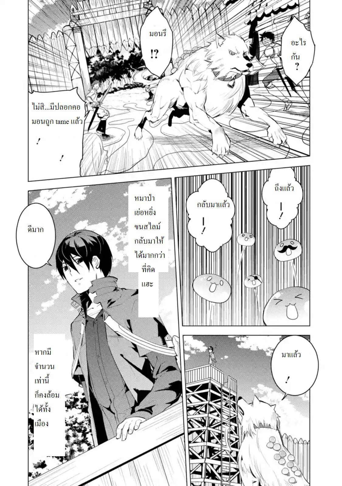 Manga-lc-com อ่านมังงะ อ่านการ์ตูน ออนไลน์ ฟรี Tensei Kenja no Isekai Life ตอนที่ 1 2 3 4 5 6 7 8 9 10 11 12 13 14 ฟรี ไม่มีโฆษณา Manga-lc - อ่าน มังงะ อ่าน การ์ตูน ออนไลน์ อ่านมังงะ ฟรี