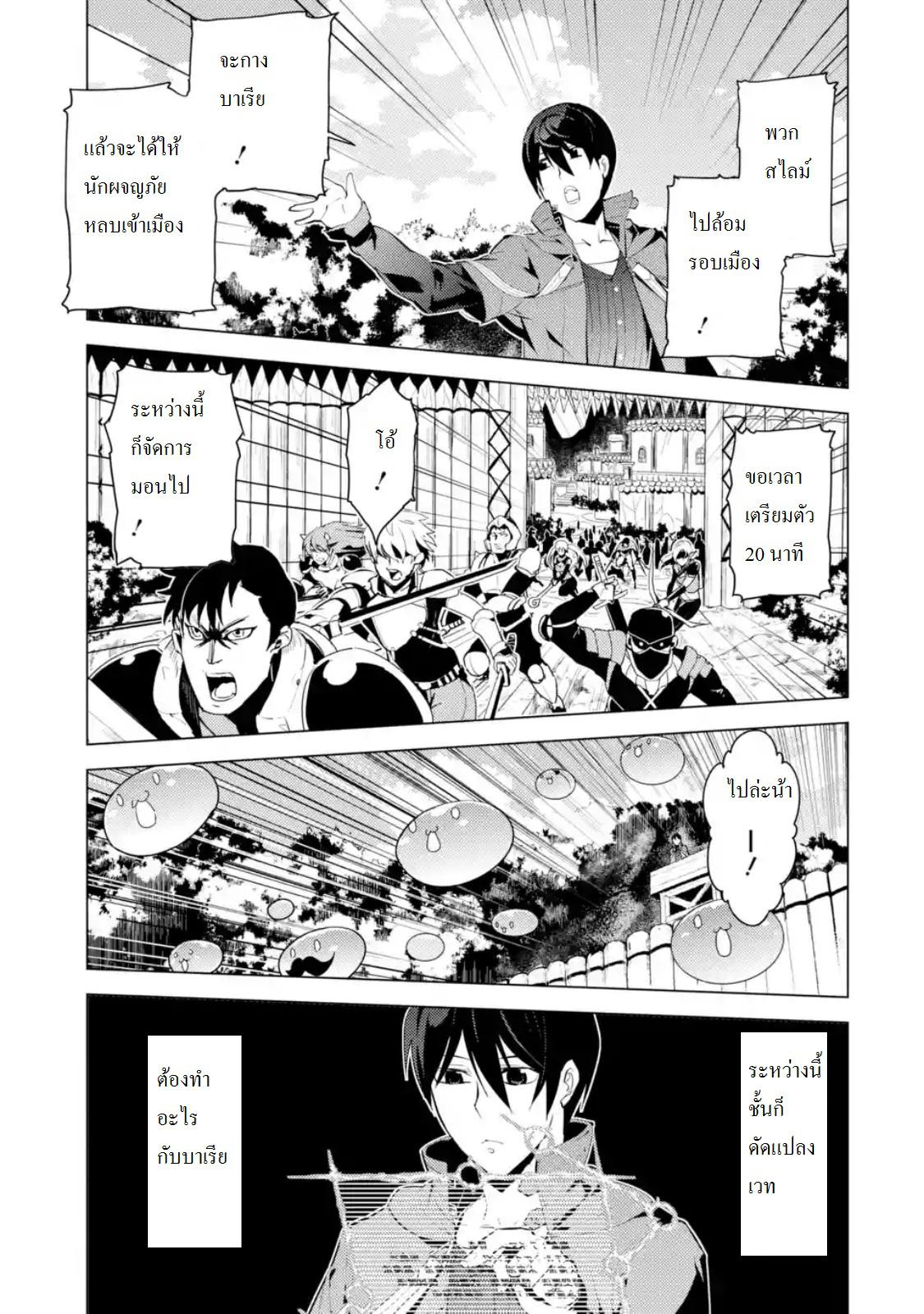 Manga-lc-com อ่านมังงะ อ่านการ์ตูน ออนไลน์ ฟรี Tensei Kenja no Isekai Life ตอนที่ 1 2 3 4 5 6 7 8 9 10 11 12 13 14 ฟรี ไม่มีโฆษณา Manga-lc - อ่าน มังงะ อ่าน การ์ตูน ออนไลน์ อ่านมังงะ ฟรี