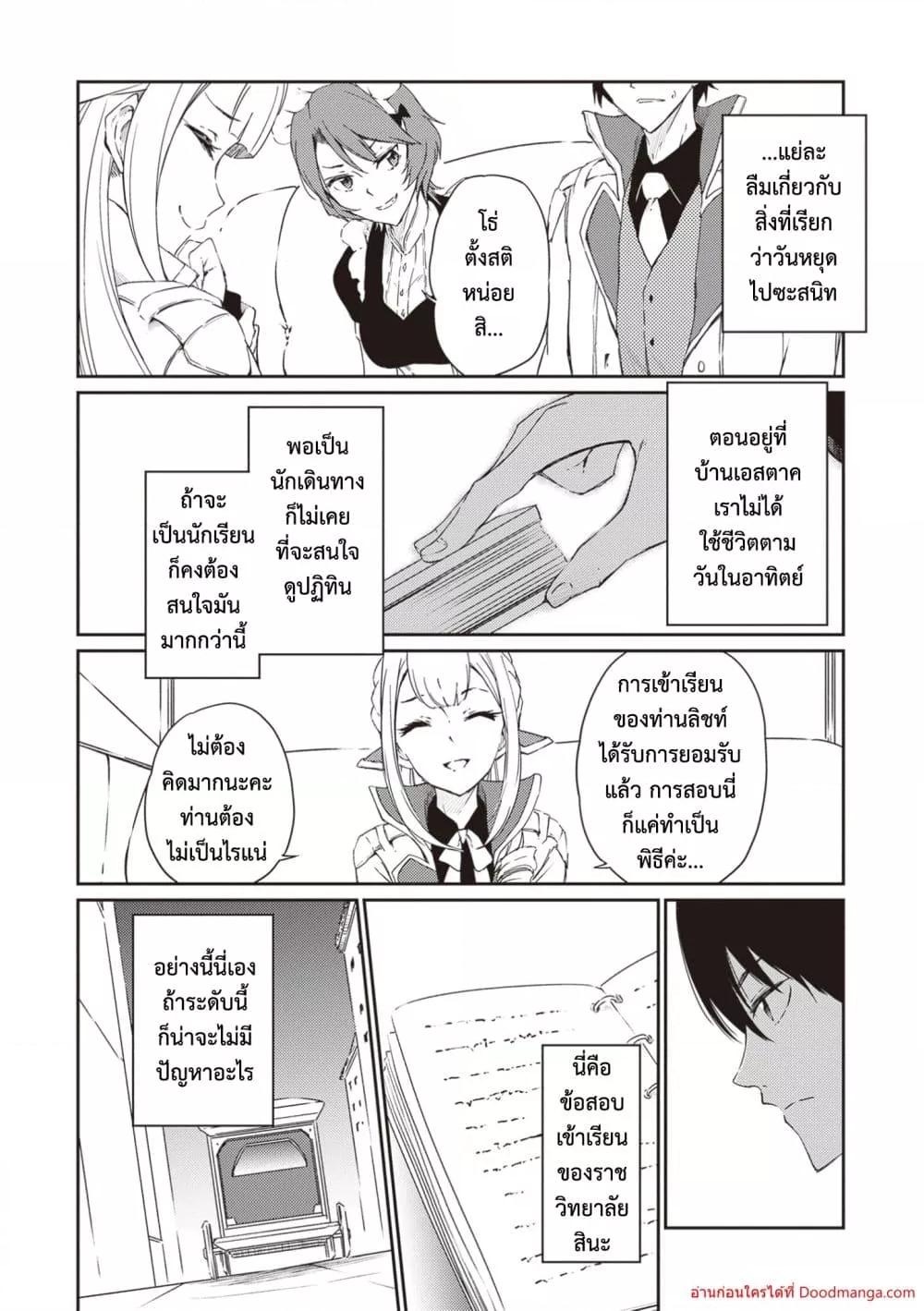 Manga-lc-com อ่านมังงะ อ่านการ์ตูน ออนไลน์ ฟรี SaikyouFuhain ตอนที่ 1 2 3 4 5 6 7 8 9 10 11 12 13 14 ฟรี ไม่มีโฆษณา Manga-lc - อ่าน มังงะ อ่าน การ์ตูน ออนไลน์ อ่านมังงะ ฟรี