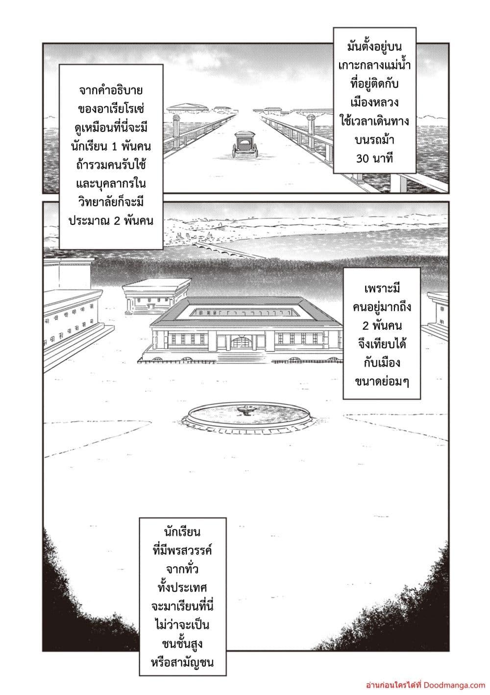 Manga-lc-com อ่านมังงะ อ่านการ์ตูน ออนไลน์ ฟรี SaikyouFuhain ตอนที่ 1 2 3 4 5 6 7 8 9 10 11 12 13 14 ฟรี ไม่มีโฆษณา Manga-lc - อ่าน มังงะ อ่าน การ์ตูน ออนไลน์ อ่านมังงะ ฟรี