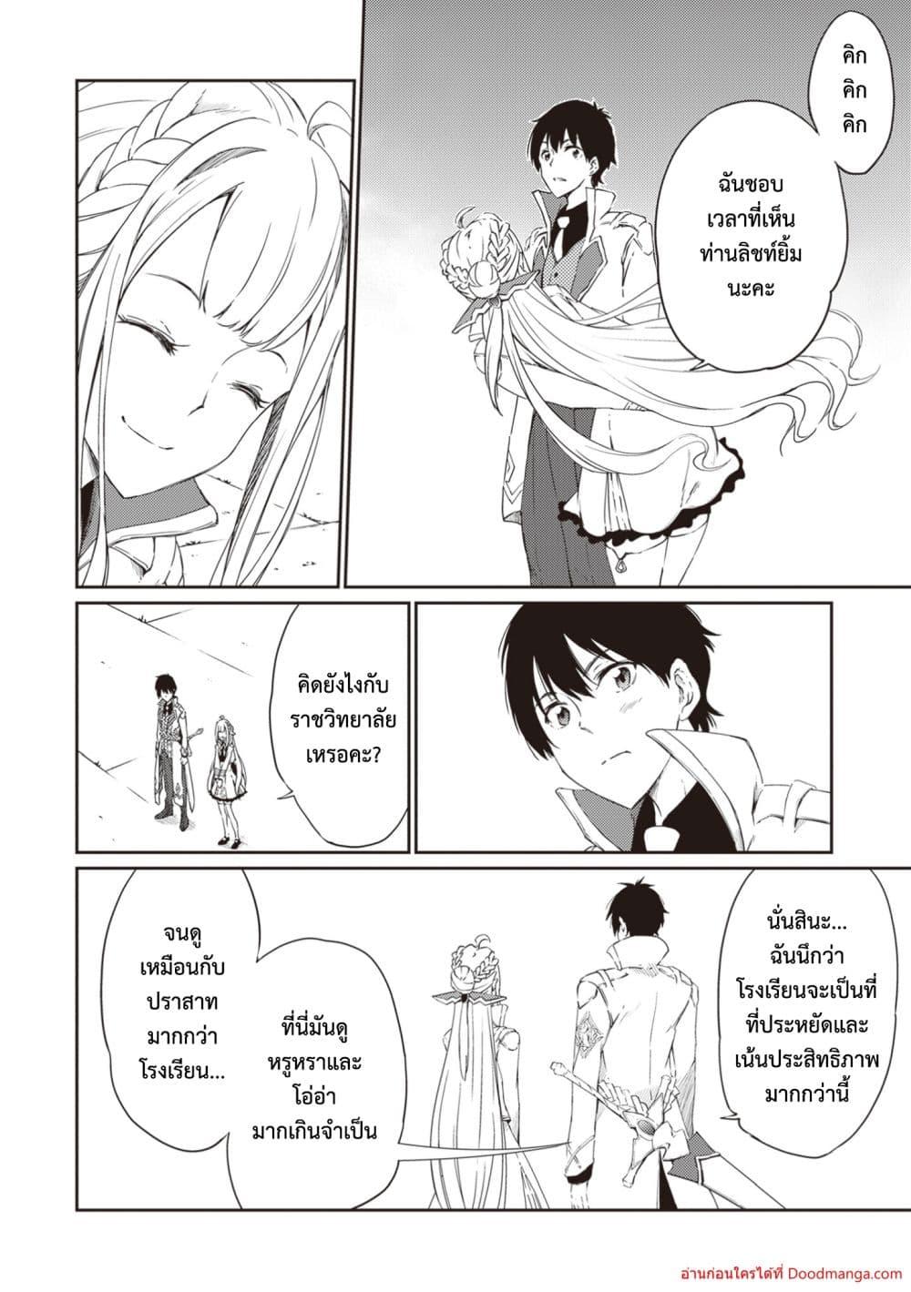 Manga-lc-com อ่านมังงะ อ่านการ์ตูน ออนไลน์ ฟรี SaikyouFuhain ตอนที่ 1 2 3 4 5 6 7 8 9 10 11 12 13 14 ฟรี ไม่มีโฆษณา Manga-lc - อ่าน มังงะ อ่าน การ์ตูน ออนไลน์ อ่านมังงะ ฟรี