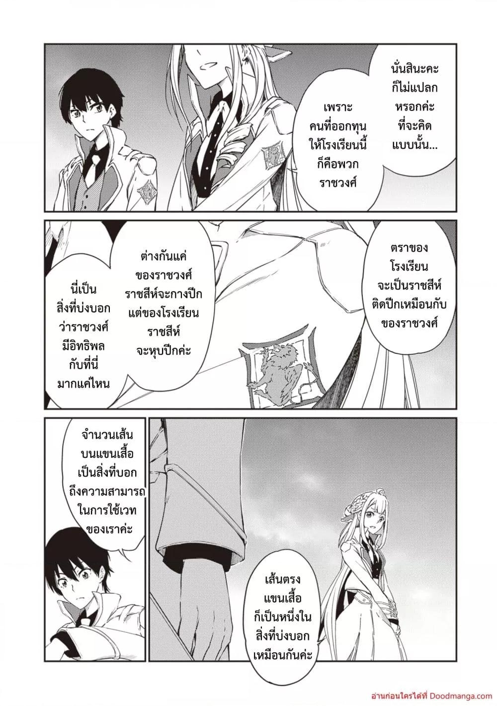 Manga-lc-com อ่านมังงะ อ่านการ์ตูน ออนไลน์ ฟรี SaikyouFuhain ตอนที่ 1 2 3 4 5 6 7 8 9 10 11 12 13 14 ฟรี ไม่มีโฆษณา Manga-lc - อ่าน มังงะ อ่าน การ์ตูน ออนไลน์ อ่านมังงะ ฟรี