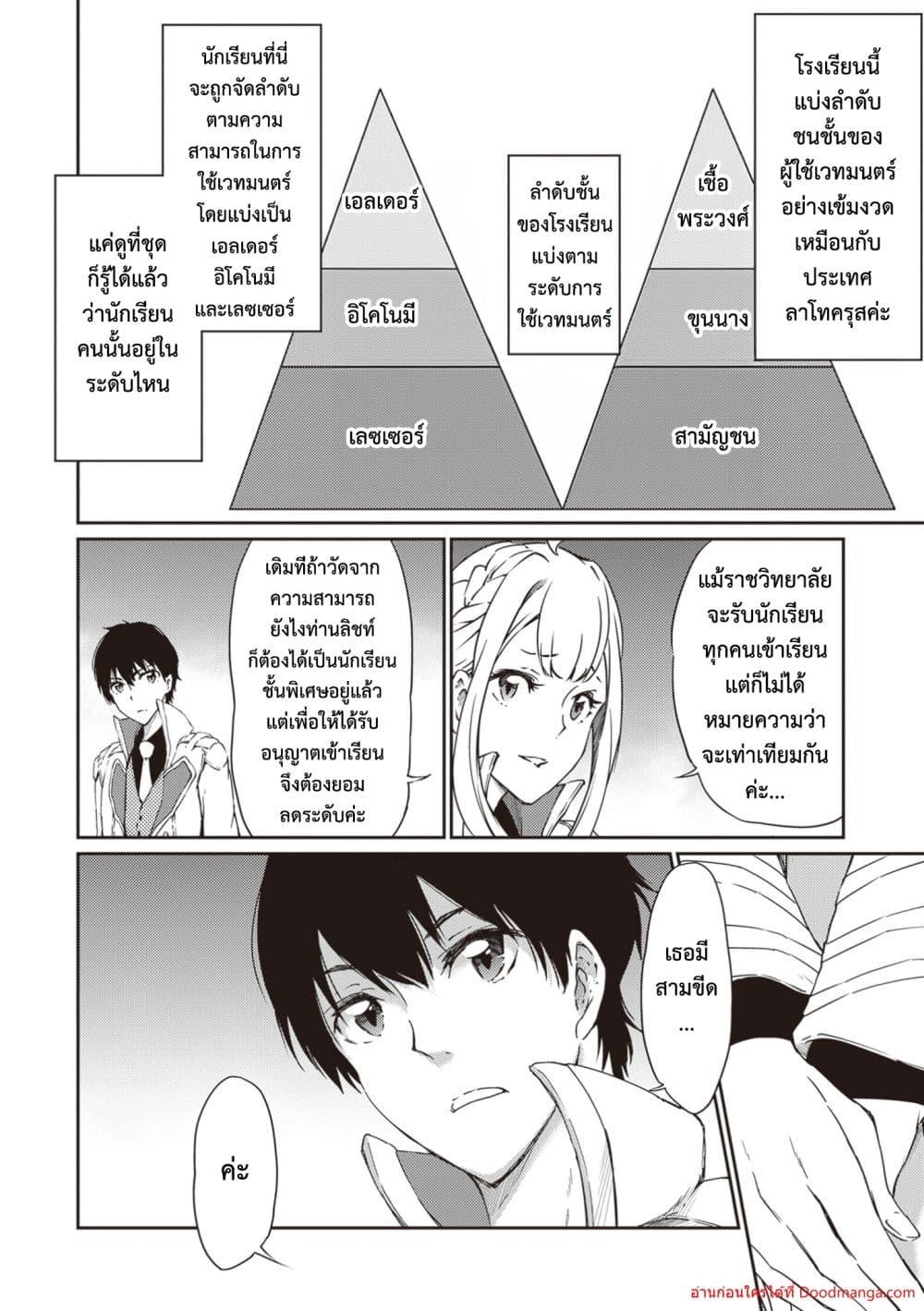 Manga-lc-com อ่านมังงะ อ่านการ์ตูน ออนไลน์ ฟรี SaikyouFuhain ตอนที่ 1 2 3 4 5 6 7 8 9 10 11 12 13 14 ฟรี ไม่มีโฆษณา Manga-lc - อ่าน มังงะ อ่าน การ์ตูน ออนไลน์ อ่านมังงะ ฟรี