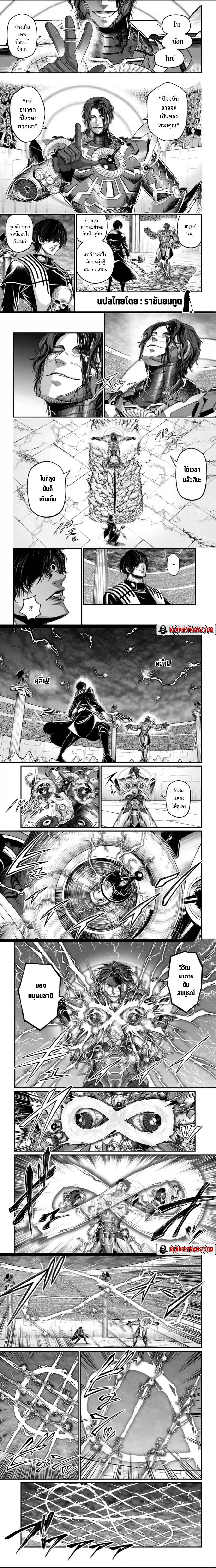 Manga-lc-com อ่านมังงะ อ่านการ์ตูน ออนไลน์ ฟรี Shuumatsu no Walküre ตอนที่ 1 2 3 4 5 6 7 8 9 10 11 12 13 14 ฟรี ไม่มีโฆษณา Manga-lc - อ่าน มังงะ อ่าน การ์ตูน ออนไลน์ อ่านมังงะ ฟรี