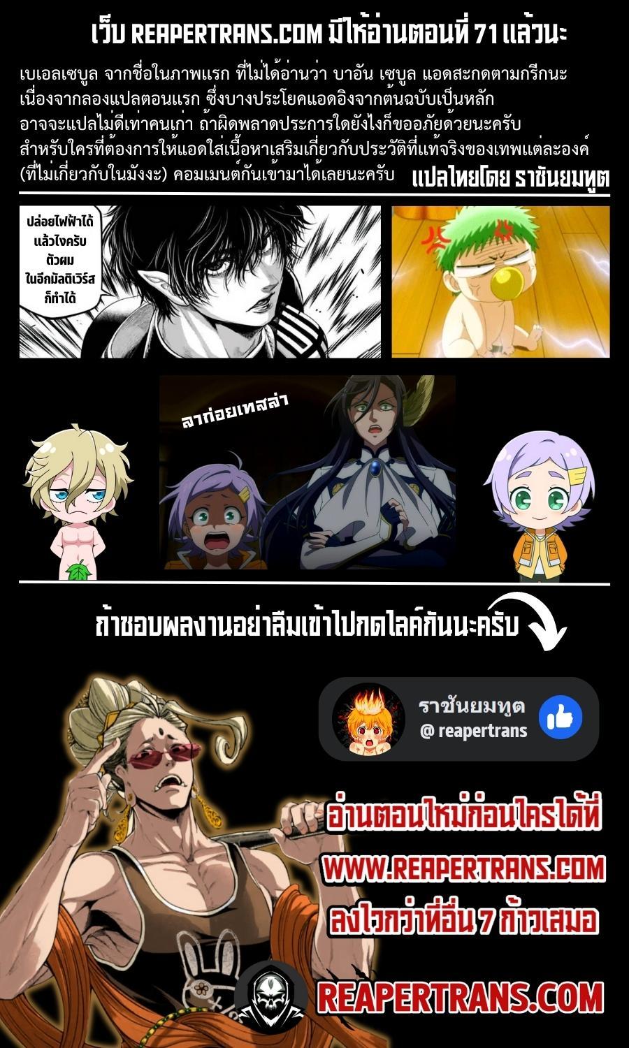 Manga-lc-com อ่านมังงะ อ่านการ์ตูน ออนไลน์ ฟรี Shuumatsu no Walküre ตอนที่ 1 2 3 4 5 6 7 8 9 10 11 12 13 14 ฟรี ไม่มีโฆษณา Manga-lc - อ่าน มังงะ อ่าน การ์ตูน ออนไลน์ อ่านมังงะ ฟรี
