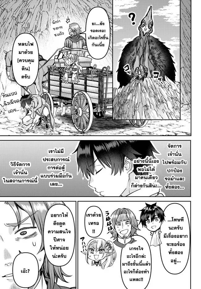 Manga-lc-com อ่านมังงะ อ่านการ์ตูน ออนไลน์ ฟรี Tsuihou Majutsushi no Sono Go – Shintenchi de Hajimeru Slow Life ตอนที่ 1 2 3 4 5 6 7 8 9 10 11 12 13 14 ฟรี ไม่มีโฆษณา Manga-lc - อ่าน มังงะ อ่าน การ์ตูน ออนไลน์ อ่านมังงะ ฟรี