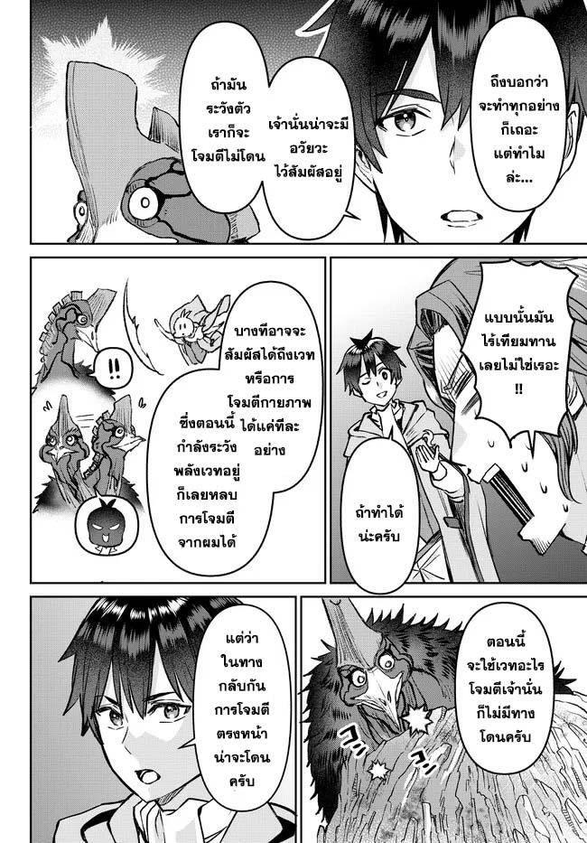 Manga-lc-com อ่านมังงะ อ่านการ์ตูน ออนไลน์ ฟรี Tsuihou Majutsushi no Sono Go – Shintenchi de Hajimeru Slow Life ตอนที่ 1 2 3 4 5 6 7 8 9 10 11 12 13 14 ฟรี ไม่มีโฆษณา Manga-lc - อ่าน มังงะ อ่าน การ์ตูน ออนไลน์ อ่านมังงะ ฟรี