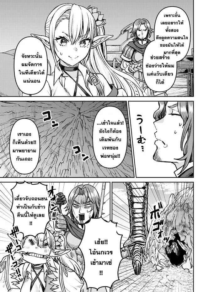 Manga-lc-com อ่านมังงะ อ่านการ์ตูน ออนไลน์ ฟรี Tsuihou Majutsushi no Sono Go – Shintenchi de Hajimeru Slow Life ตอนที่ 1 2 3 4 5 6 7 8 9 10 11 12 13 14 ฟรี ไม่มีโฆษณา Manga-lc - อ่าน มังงะ อ่าน การ์ตูน ออนไลน์ อ่านมังงะ ฟรี