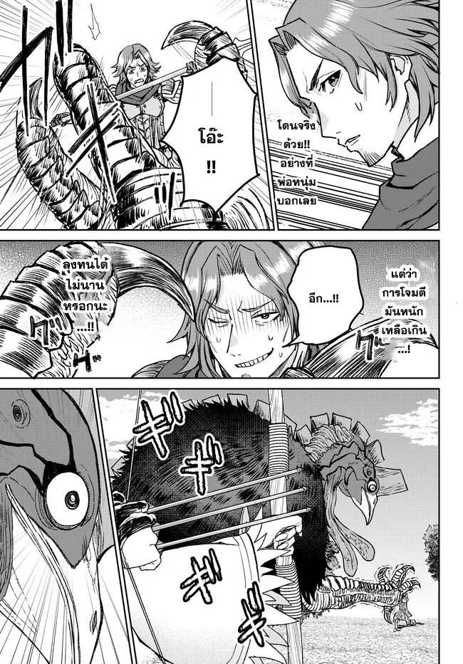 Manga-lc-com อ่านมังงะ อ่านการ์ตูน ออนไลน์ ฟรี Tsuihou Majutsushi no Sono Go – Shintenchi de Hajimeru Slow Life ตอนที่ 1 2 3 4 5 6 7 8 9 10 11 12 13 14 ฟรี ไม่มีโฆษณา Manga-lc - อ่าน มังงะ อ่าน การ์ตูน ออนไลน์ อ่านมังงะ ฟรี