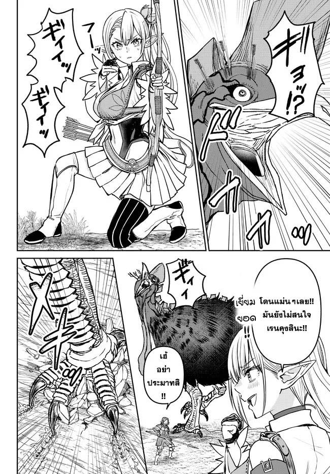 Manga-lc-com อ่านมังงะ อ่านการ์ตูน ออนไลน์ ฟรี Tsuihou Majutsushi no Sono Go – Shintenchi de Hajimeru Slow Life ตอนที่ 1 2 3 4 5 6 7 8 9 10 11 12 13 14 ฟรี ไม่มีโฆษณา Manga-lc - อ่าน มังงะ อ่าน การ์ตูน ออนไลน์ อ่านมังงะ ฟรี