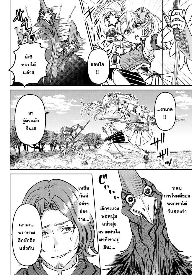 Manga-lc-com อ่านมังงะ อ่านการ์ตูน ออนไลน์ ฟรี Tsuihou Majutsushi no Sono Go – Shintenchi de Hajimeru Slow Life ตอนที่ 1 2 3 4 5 6 7 8 9 10 11 12 13 14 ฟรี ไม่มีโฆษณา Manga-lc - อ่าน มังงะ อ่าน การ์ตูน ออนไลน์ อ่านมังงะ ฟรี