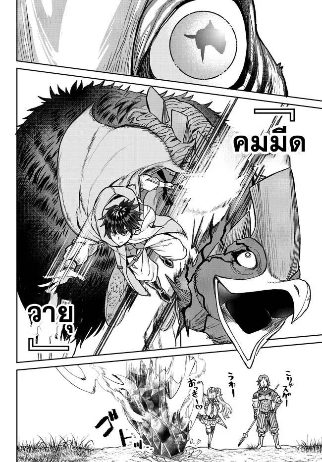 Manga-lc-com อ่านมังงะ อ่านการ์ตูน ออนไลน์ ฟรี Tsuihou Majutsushi no Sono Go – Shintenchi de Hajimeru Slow Life ตอนที่ 1 2 3 4 5 6 7 8 9 10 11 12 13 14 ฟรี ไม่มีโฆษณา Manga-lc - อ่าน มังงะ อ่าน การ์ตูน ออนไลน์ อ่านมังงะ ฟรี