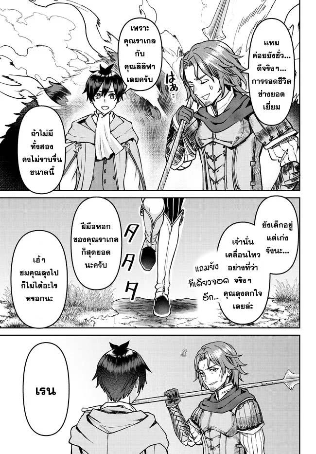 Manga-lc-com อ่านมังงะ อ่านการ์ตูน ออนไลน์ ฟรี Tsuihou Majutsushi no Sono Go – Shintenchi de Hajimeru Slow Life ตอนที่ 1 2 3 4 5 6 7 8 9 10 11 12 13 14 ฟรี ไม่มีโฆษณา Manga-lc - อ่าน มังงะ อ่าน การ์ตูน ออนไลน์ อ่านมังงะ ฟรี