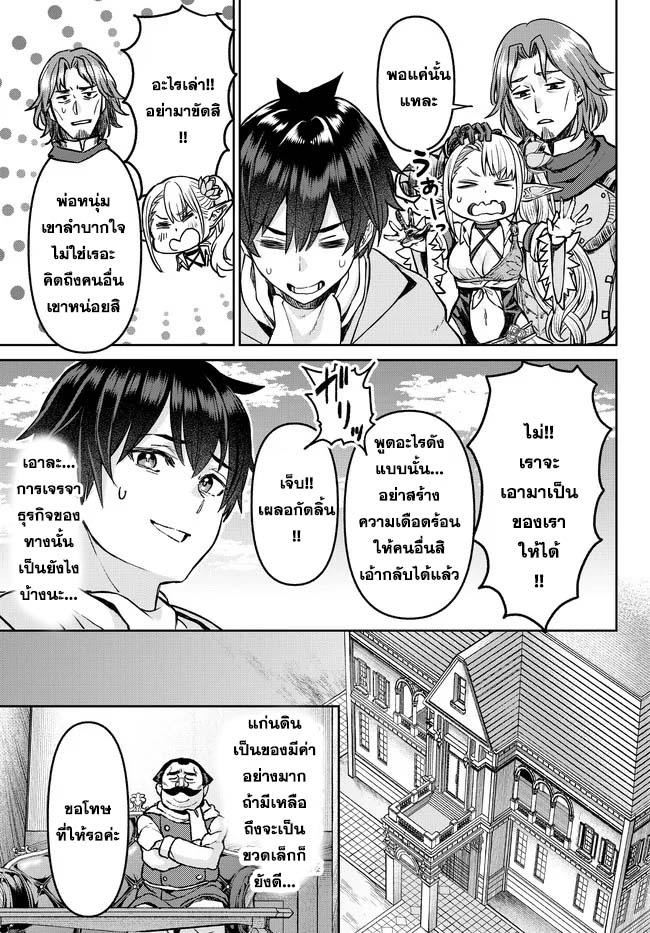 Manga-lc-com อ่านมังงะ อ่านการ์ตูน ออนไลน์ ฟรี Tsuihou Majutsushi no Sono Go – Shintenchi de Hajimeru Slow Life ตอนที่ 1 2 3 4 5 6 7 8 9 10 11 12 13 14 ฟรี ไม่มีโฆษณา Manga-lc - อ่าน มังงะ อ่าน การ์ตูน ออนไลน์ อ่านมังงะ ฟรี