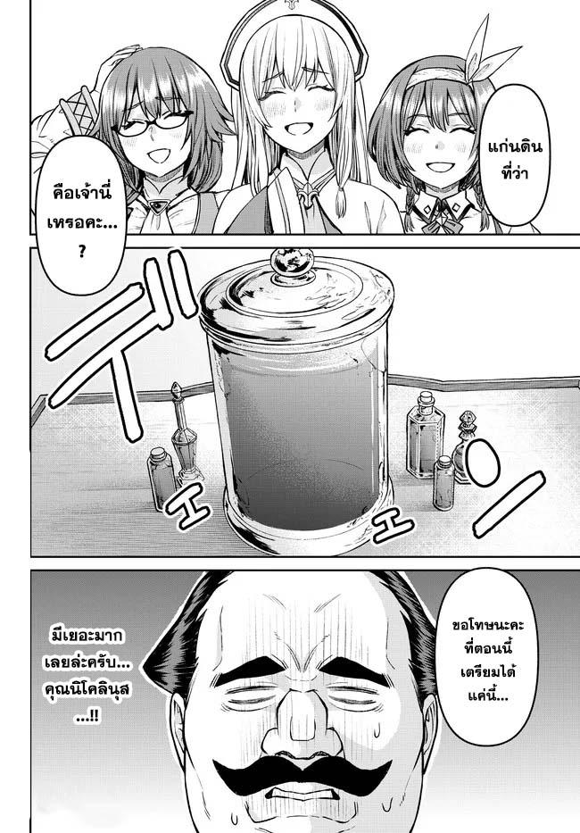Manga-lc-com อ่านมังงะ อ่านการ์ตูน ออนไลน์ ฟรี Tsuihou Majutsushi no Sono Go – Shintenchi de Hajimeru Slow Life ตอนที่ 1 2 3 4 5 6 7 8 9 10 11 12 13 14 ฟรี ไม่มีโฆษณา Manga-lc - อ่าน มังงะ อ่าน การ์ตูน ออนไลน์ อ่านมังงะ ฟรี