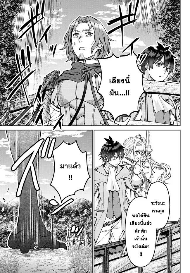 Manga-lc-com อ่านมังงะ อ่านการ์ตูน ออนไลน์ ฟรี Tsuihou Majutsushi no Sono Go – Shintenchi de Hajimeru Slow Life ตอนที่ 1 2 3 4 5 6 7 8 9 10 11 12 13 14 ฟรี ไม่มีโฆษณา Manga-lc - อ่าน มังงะ อ่าน การ์ตูน ออนไลน์ อ่านมังงะ ฟรี