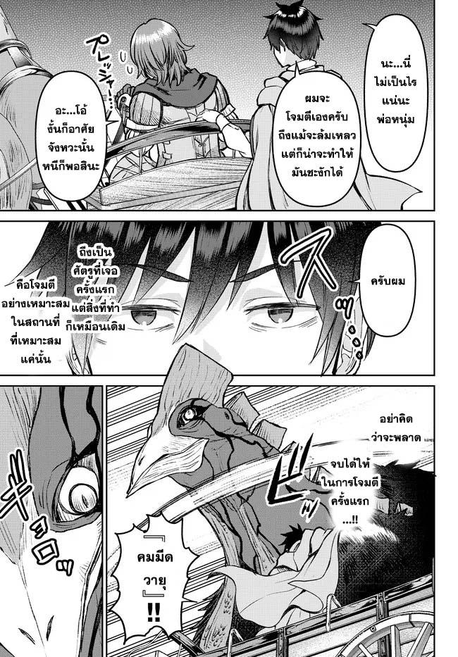 Manga-lc-com อ่านมังงะ อ่านการ์ตูน ออนไลน์ ฟรี Tsuihou Majutsushi no Sono Go – Shintenchi de Hajimeru Slow Life ตอนที่ 1 2 3 4 5 6 7 8 9 10 11 12 13 14 ฟรี ไม่มีโฆษณา Manga-lc - อ่าน มังงะ อ่าน การ์ตูน ออนไลน์ อ่านมังงะ ฟรี