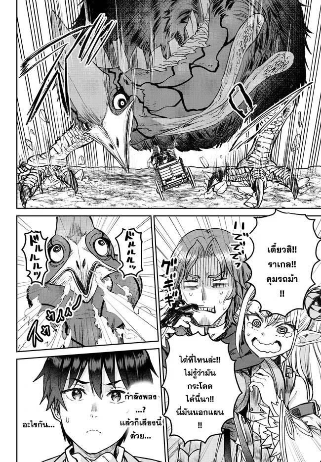 Manga-lc-com อ่านมังงะ อ่านการ์ตูน ออนไลน์ ฟรี Tsuihou Majutsushi no Sono Go – Shintenchi de Hajimeru Slow Life ตอนที่ 1 2 3 4 5 6 7 8 9 10 11 12 13 14 ฟรี ไม่มีโฆษณา Manga-lc - อ่าน มังงะ อ่าน การ์ตูน ออนไลน์ อ่านมังงะ ฟรี