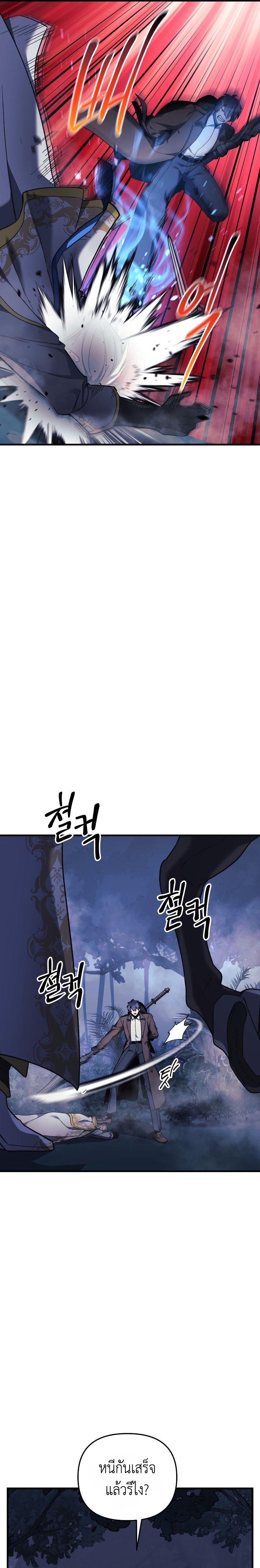 Manga-lc-com อ่านมังงะ อ่านการ์ตูน ออนไลน์ ฟรี My Daughter is the Final Boss ตอนที่ 1 2 3 4 5 6 7 8 9 10 11 12 13 14 ฟรี ไม่มีโฆษณา Manga-lc - อ่าน มังงะ อ่าน การ์ตูน ออนไลน์ อ่านมังงะ ฟรี