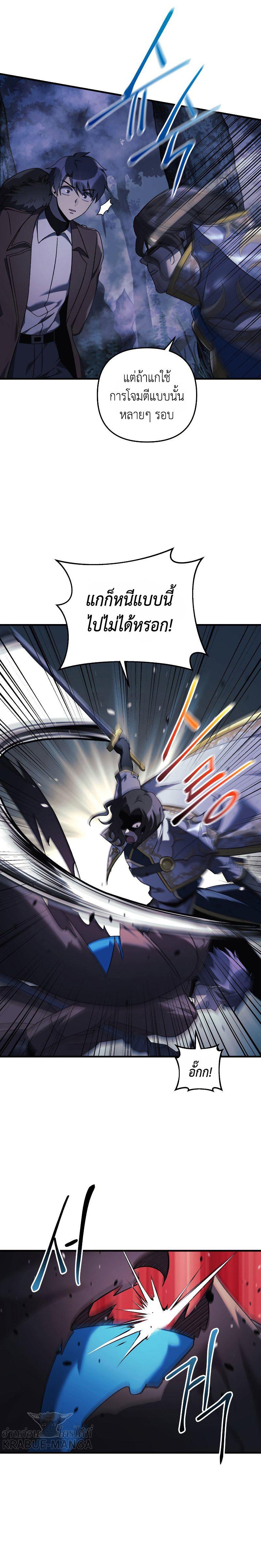 Manga-lc-com อ่านมังงะ อ่านการ์ตูน ออนไลน์ ฟรี My Daughter is the Final Boss ตอนที่ 1 2 3 4 5 6 7 8 9 10 11 12 13 14 ฟรี ไม่มีโฆษณา Manga-lc - อ่าน มังงะ อ่าน การ์ตูน ออนไลน์ อ่านมังงะ ฟรี