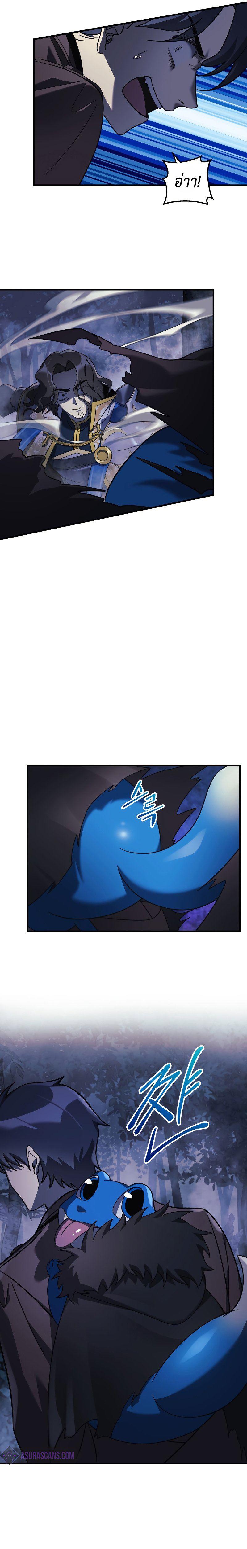 Manga-lc-com อ่านมังงะ อ่านการ์ตูน ออนไลน์ ฟรี My Daughter is the Final Boss ตอนที่ 1 2 3 4 5 6 7 8 9 10 11 12 13 14 ฟรี ไม่มีโฆษณา Manga-lc - อ่าน มังงะ อ่าน การ์ตูน ออนไลน์ อ่านมังงะ ฟรี