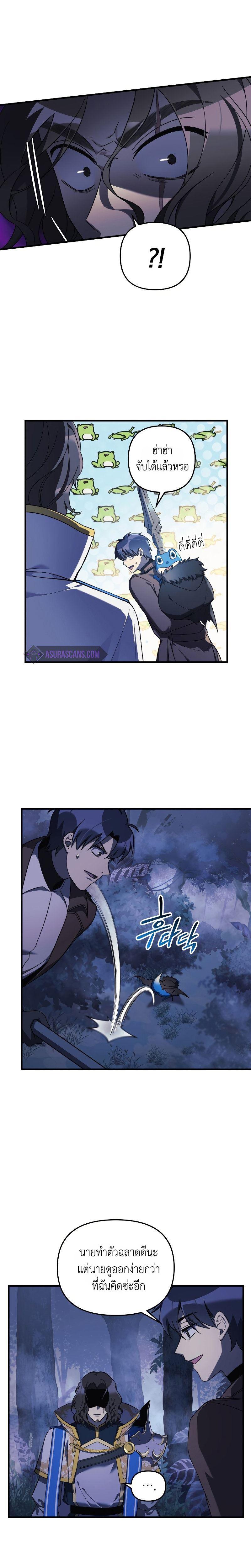 Manga-lc-com อ่านมังงะ อ่านการ์ตูน ออนไลน์ ฟรี My Daughter is the Final Boss ตอนที่ 1 2 3 4 5 6 7 8 9 10 11 12 13 14 ฟรี ไม่มีโฆษณา Manga-lc - อ่าน มังงะ อ่าน การ์ตูน ออนไลน์ อ่านมังงะ ฟรี