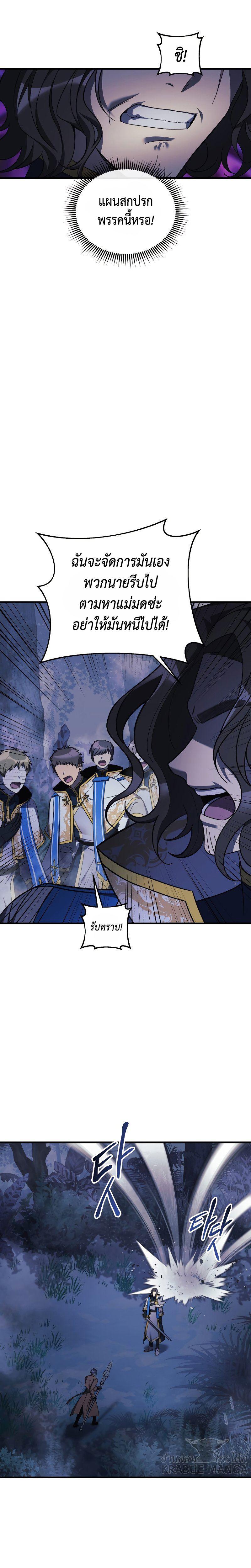 Manga-lc-com อ่านมังงะ อ่านการ์ตูน ออนไลน์ ฟรี My Daughter is the Final Boss ตอนที่ 1 2 3 4 5 6 7 8 9 10 11 12 13 14 ฟรี ไม่มีโฆษณา Manga-lc - อ่าน มังงะ อ่าน การ์ตูน ออนไลน์ อ่านมังงะ ฟรี