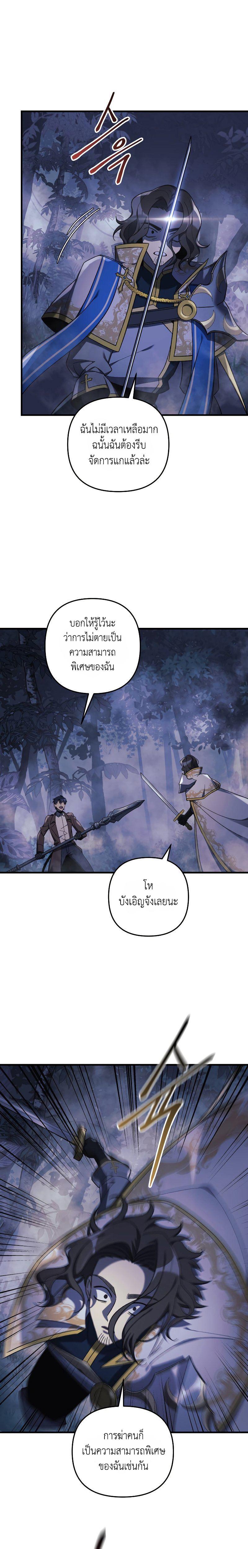 Manga-lc-com อ่านมังงะ อ่านการ์ตูน ออนไลน์ ฟรี My Daughter is the Final Boss ตอนที่ 1 2 3 4 5 6 7 8 9 10 11 12 13 14 ฟรี ไม่มีโฆษณา Manga-lc - อ่าน มังงะ อ่าน การ์ตูน ออนไลน์ อ่านมังงะ ฟรี