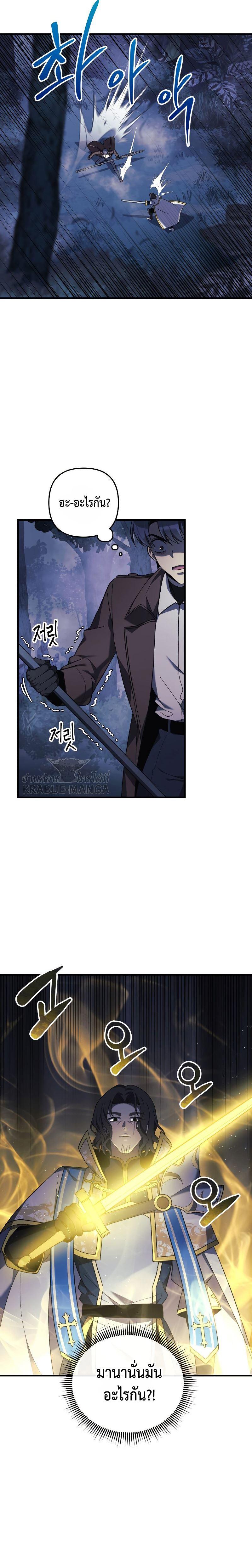 Manga-lc-com อ่านมังงะ อ่านการ์ตูน ออนไลน์ ฟรี My Daughter is the Final Boss ตอนที่ 1 2 3 4 5 6 7 8 9 10 11 12 13 14 ฟรี ไม่มีโฆษณา Manga-lc - อ่าน มังงะ อ่าน การ์ตูน ออนไลน์ อ่านมังงะ ฟรี
