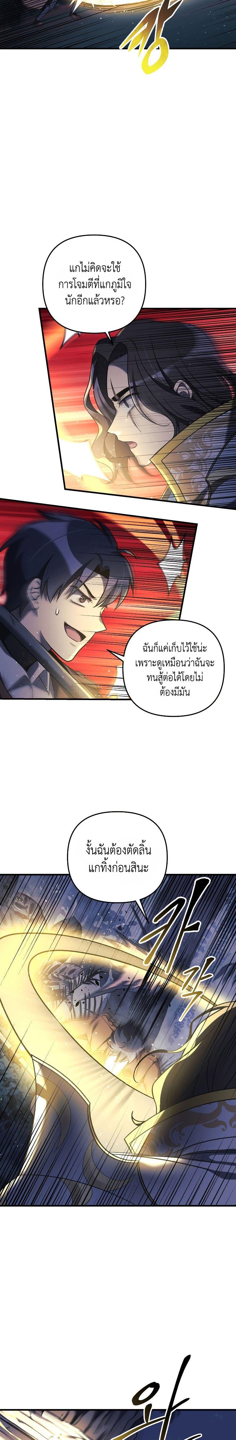 Manga-lc-com อ่านมังงะ อ่านการ์ตูน ออนไลน์ ฟรี My Daughter is the Final Boss ตอนที่ 1 2 3 4 5 6 7 8 9 10 11 12 13 14 ฟรี ไม่มีโฆษณา Manga-lc - อ่าน มังงะ อ่าน การ์ตูน ออนไลน์ อ่านมังงะ ฟรี