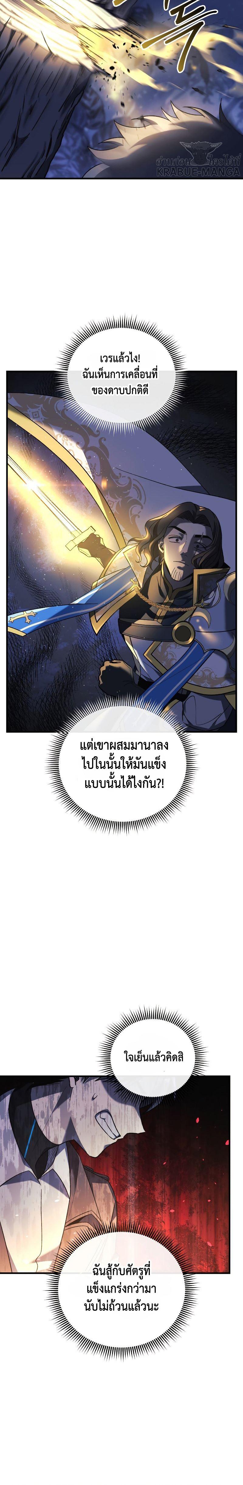 Manga-lc-com อ่านมังงะ อ่านการ์ตูน ออนไลน์ ฟรี My Daughter is the Final Boss ตอนที่ 1 2 3 4 5 6 7 8 9 10 11 12 13 14 ฟรี ไม่มีโฆษณา Manga-lc - อ่าน มังงะ อ่าน การ์ตูน ออนไลน์ อ่านมังงะ ฟรี