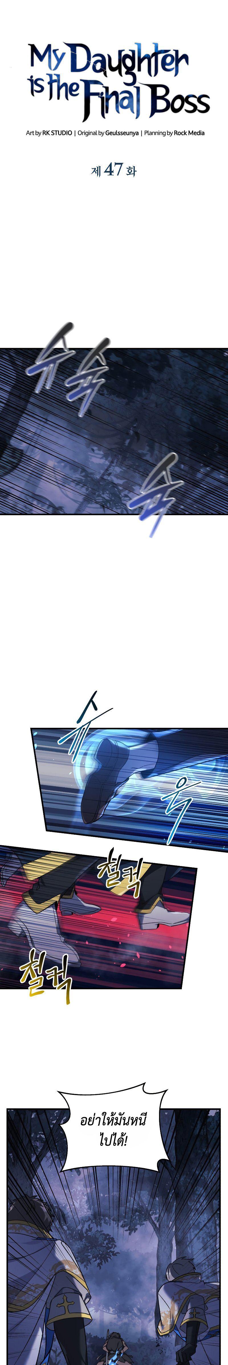 Manga-lc-com อ่านมังงะ อ่านการ์ตูน ออนไลน์ ฟรี My Daughter is the Final Boss ตอนที่ 1 2 3 4 5 6 7 8 9 10 11 12 13 14 ฟรี ไม่มีโฆษณา Manga-lc - อ่าน มังงะ อ่าน การ์ตูน ออนไลน์ อ่านมังงะ ฟรี