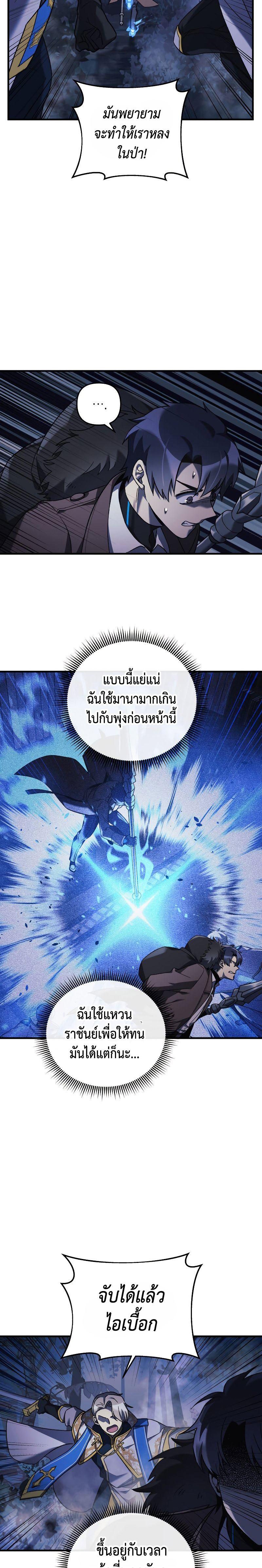 Manga-lc-com อ่านมังงะ อ่านการ์ตูน ออนไลน์ ฟรี My Daughter is the Final Boss ตอนที่ 1 2 3 4 5 6 7 8 9 10 11 12 13 14 ฟรี ไม่มีโฆษณา Manga-lc - อ่าน มังงะ อ่าน การ์ตูน ออนไลน์ อ่านมังงะ ฟรี