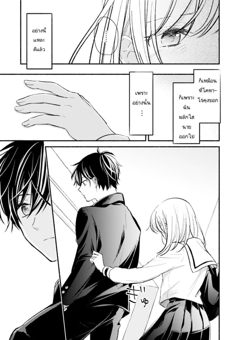 Manga-lc-com อ่านมังงะ อ่านการ์ตูน ออนไลน์ ฟรี Osananajimi Kara no Amasugiru Kyuukon ga Tomarimasen ตอนที่ 1 2 3 4 5 6 7 8 9 10 11 12 13 14 ฟรี ไม่มีโฆษณา Manga-lc - อ่าน มังงะ อ่าน การ์ตูน ออนไลน์ อ่านมังงะ ฟรี