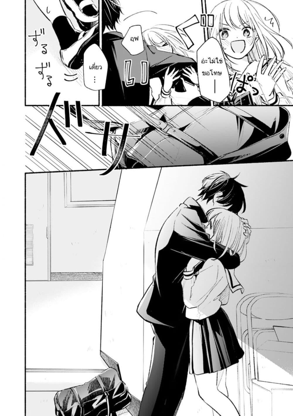 Manga-lc-com อ่านมังงะ อ่านการ์ตูน ออนไลน์ ฟรี Osananajimi Kara no Amasugiru Kyuukon ga Tomarimasen ตอนที่ 1 2 3 4 5 6 7 8 9 10 11 12 13 14 ฟรี ไม่มีโฆษณา Manga-lc - อ่าน มังงะ อ่าน การ์ตูน ออนไลน์ อ่านมังงะ ฟรี