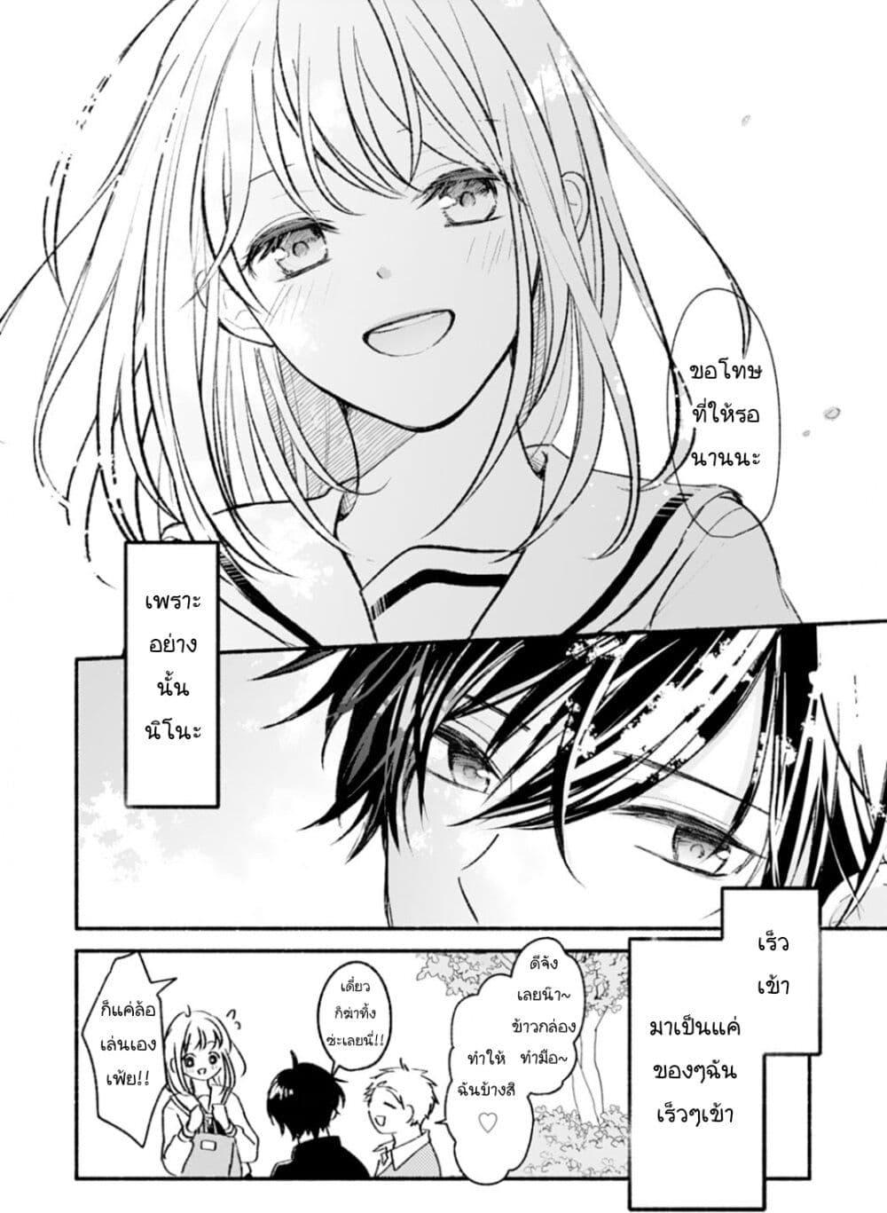 Manga-lc-com อ่านมังงะ อ่านการ์ตูน ออนไลน์ ฟรี Osananajimi Kara no Amasugiru Kyuukon ga Tomarimasen ตอนที่ 1 2 3 4 5 6 7 8 9 10 11 12 13 14 ฟรี ไม่มีโฆษณา Manga-lc - อ่าน มังงะ อ่าน การ์ตูน ออนไลน์ อ่านมังงะ ฟรี