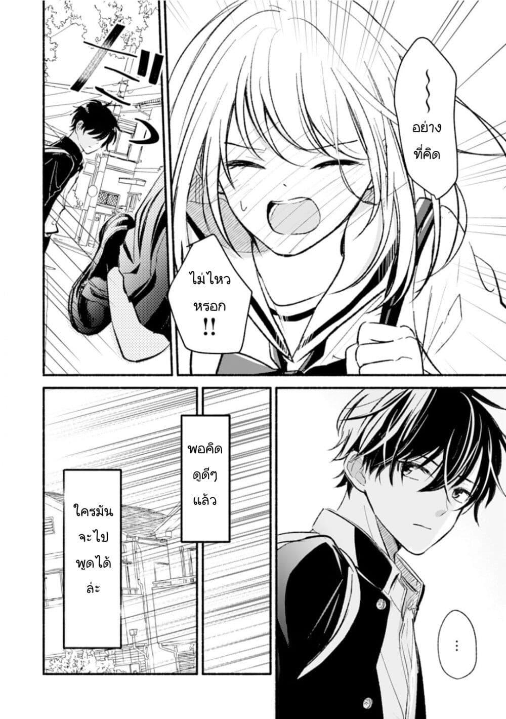 Manga-lc-com อ่านมังงะ อ่านการ์ตูน ออนไลน์ ฟรี Osananajimi Kara no Amasugiru Kyuukon ga Tomarimasen ตอนที่ 1 2 3 4 5 6 7 8 9 10 11 12 13 14 ฟรี ไม่มีโฆษณา Manga-lc - อ่าน มังงะ อ่าน การ์ตูน ออนไลน์ อ่านมังงะ ฟรี