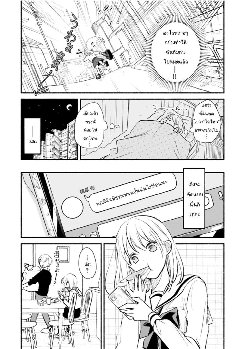 Manga-lc-com อ่านมังงะ อ่านการ์ตูน ออนไลน์ ฟรี Osananajimi Kara no Amasugiru Kyuukon ga Tomarimasen ตอนที่ 1 2 3 4 5 6 7 8 9 10 11 12 13 14 ฟรี ไม่มีโฆษณา Manga-lc - อ่าน มังงะ อ่าน การ์ตูน ออนไลน์ อ่านมังงะ ฟรี