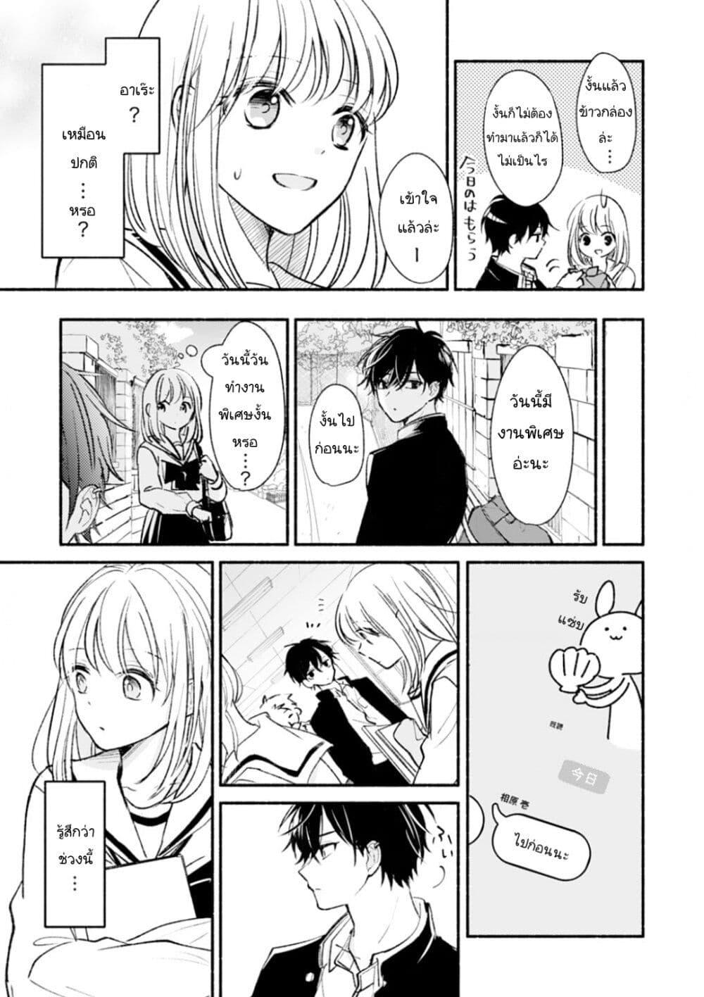 Manga-lc-com อ่านมังงะ อ่านการ์ตูน ออนไลน์ ฟรี Osananajimi Kara no Amasugiru Kyuukon ga Tomarimasen ตอนที่ 1 2 3 4 5 6 7 8 9 10 11 12 13 14 ฟรี ไม่มีโฆษณา Manga-lc - อ่าน มังงะ อ่าน การ์ตูน ออนไลน์ อ่านมังงะ ฟรี