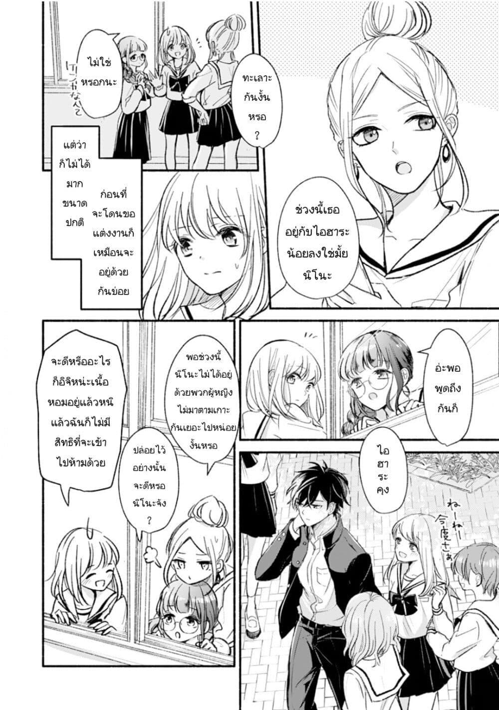 Manga-lc-com อ่านมังงะ อ่านการ์ตูน ออนไลน์ ฟรี Osananajimi Kara no Amasugiru Kyuukon ga Tomarimasen ตอนที่ 1 2 3 4 5 6 7 8 9 10 11 12 13 14 ฟรี ไม่มีโฆษณา Manga-lc - อ่าน มังงะ อ่าน การ์ตูน ออนไลน์ อ่านมังงะ ฟรี