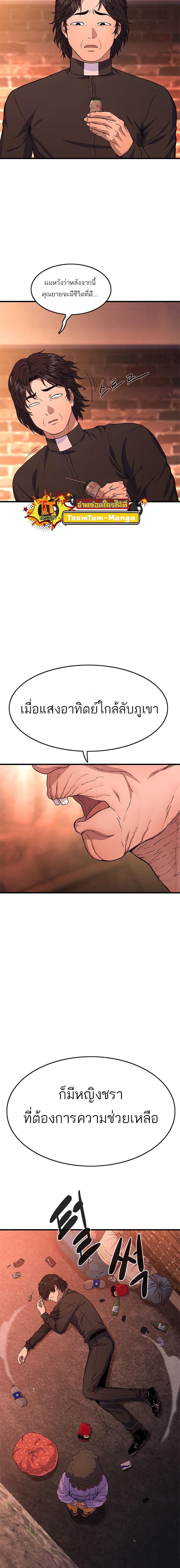 Manga-lc-com อ่านมังงะ อ่านการ์ตูน ออนไลน์ ฟรี Do you like it Die!  จะกินหรือจะตาย ตอนที่ 1 2 3 4 5 6 7 8 9 10 11 12 13 14 ฟรี ไม่มีโฆษณา Manga-lc - อ่าน มังงะ อ่าน การ์ตูน ออนไลน์ อ่านมังงะ ฟรี