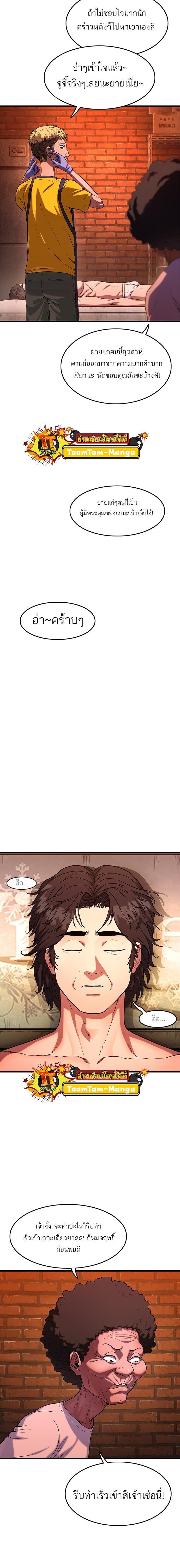 Manga-lc-com อ่านมังงะ อ่านการ์ตูน ออนไลน์ ฟรี Do you like it Die!  จะกินหรือจะตาย ตอนที่ 1 2 3 4 5 6 7 8 9 10 11 12 13 14 ฟรี ไม่มีโฆษณา Manga-lc - อ่าน มังงะ อ่าน การ์ตูน ออนไลน์ อ่านมังงะ ฟรี