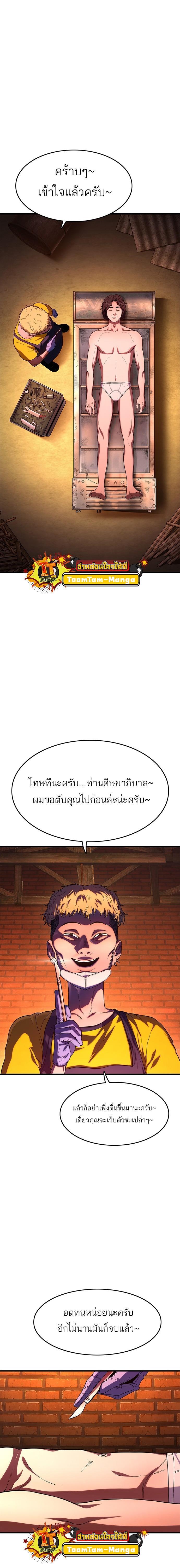 Manga-lc-com อ่านมังงะ อ่านการ์ตูน ออนไลน์ ฟรี Do you like it Die!  จะกินหรือจะตาย ตอนที่ 1 2 3 4 5 6 7 8 9 10 11 12 13 14 ฟรี ไม่มีโฆษณา Manga-lc - อ่าน มังงะ อ่าน การ์ตูน ออนไลน์ อ่านมังงะ ฟรี