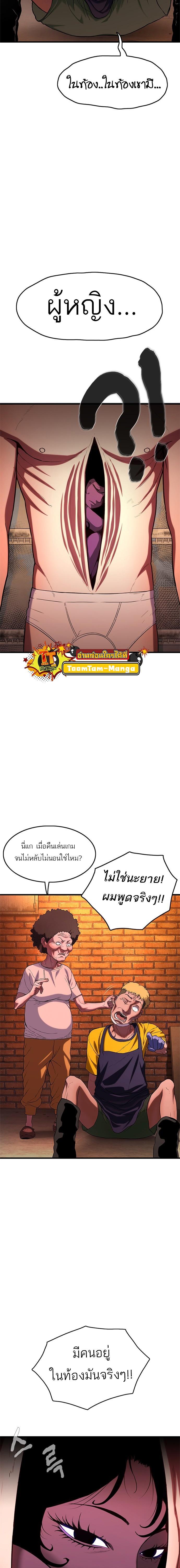 Manga-lc-com อ่านมังงะ อ่านการ์ตูน ออนไลน์ ฟรี Do you like it Die!  จะกินหรือจะตาย ตอนที่ 1 2 3 4 5 6 7 8 9 10 11 12 13 14 ฟรี ไม่มีโฆษณา Manga-lc - อ่าน มังงะ อ่าน การ์ตูน ออนไลน์ อ่านมังงะ ฟรี