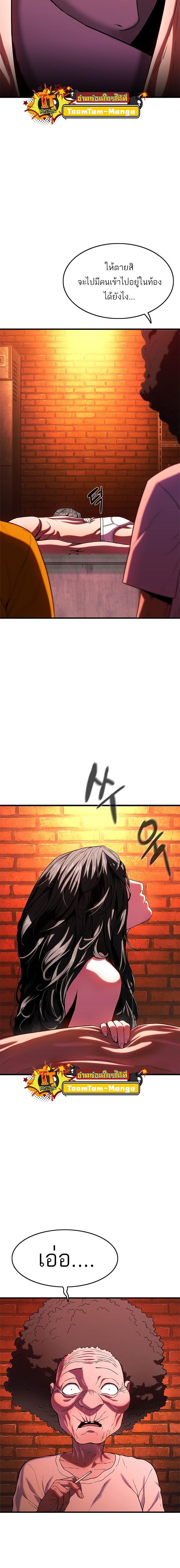 Manga-lc-com อ่านมังงะ อ่านการ์ตูน ออนไลน์ ฟรี Do you like it Die!  จะกินหรือจะตาย ตอนที่ 1 2 3 4 5 6 7 8 9 10 11 12 13 14 ฟรี ไม่มีโฆษณา Manga-lc - อ่าน มังงะ อ่าน การ์ตูน ออนไลน์ อ่านมังงะ ฟรี