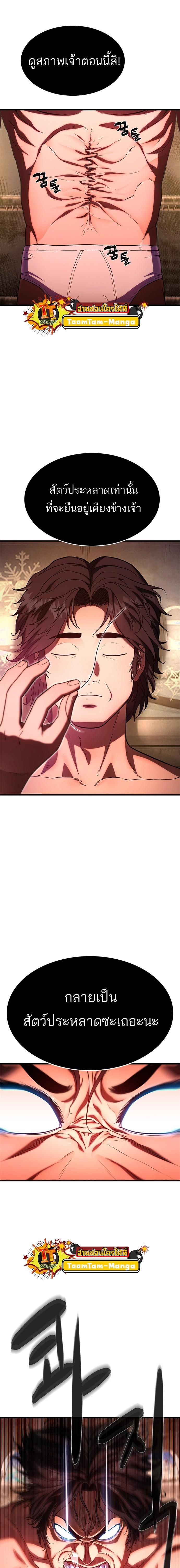 Manga-lc-com อ่านมังงะ อ่านการ์ตูน ออนไลน์ ฟรี Do you like it Die!  จะกินหรือจะตาย ตอนที่ 1 2 3 4 5 6 7 8 9 10 11 12 13 14 ฟรี ไม่มีโฆษณา Manga-lc - อ่าน มังงะ อ่าน การ์ตูน ออนไลน์ อ่านมังงะ ฟรี