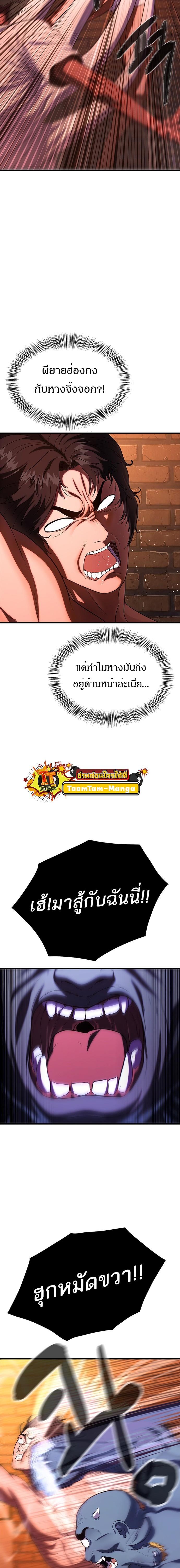 Manga-lc-com อ่านมังงะ อ่านการ์ตูน ออนไลน์ ฟรี Do you like it Die!  จะกินหรือจะตาย ตอนที่ 1 2 3 4 5 6 7 8 9 10 11 12 13 14 ฟรี ไม่มีโฆษณา Manga-lc - อ่าน มังงะ อ่าน การ์ตูน ออนไลน์ อ่านมังงะ ฟรี